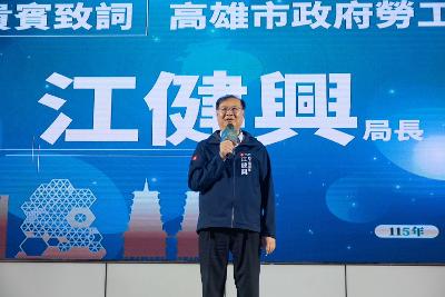 高市勞工局表揚職場友善企業　推動溫暖心城市1